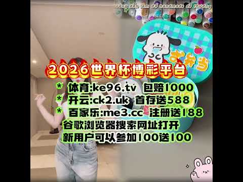 埃弗拉揭露,与哈里,马奎尔密谈,百家乐21点,线上百家乐,21点策略,百家乐技巧,网上赌场,21点游戏,百家乐规则