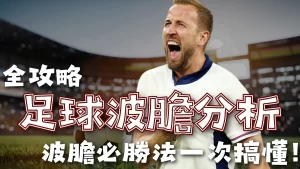 雄鹿对阵老,勒韦尔伤病,情况出战未,百家乐21点,线上百家乐,21点策略,百家乐技巧,网上赌场,21点游戏,百家乐规则