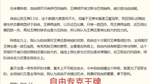 百家乐21点，21点策略， 120421 4