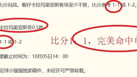 厄尔尼诺现象升级线上百家乐：世界气象组织发布2027年极端天气预警，超强厄尔尼诺来袭，风险持续警戒
